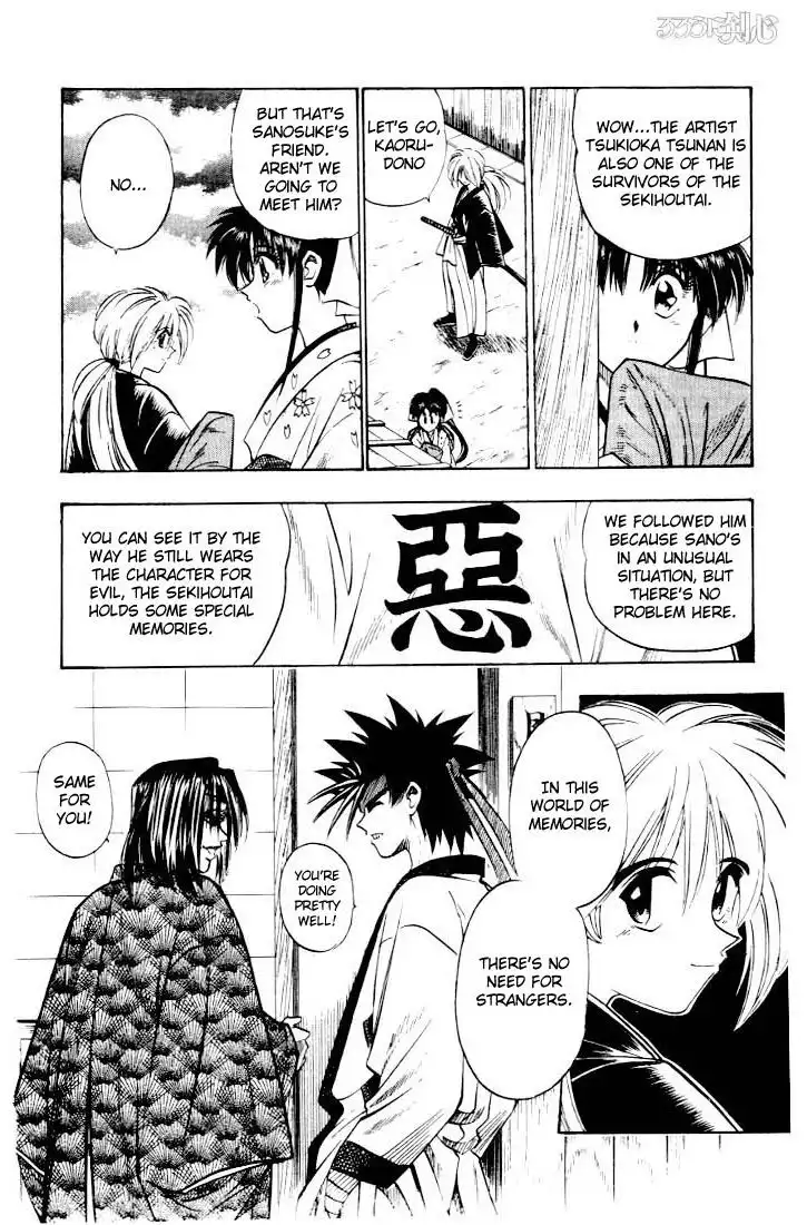 Rurouni Kenshin Chapter 45 16